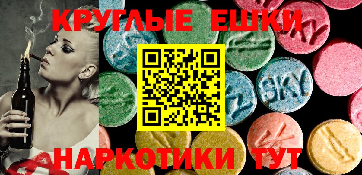 Ecstasy Cube Большой Камень