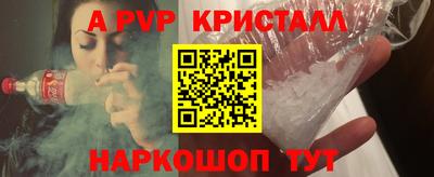 mdpv Чебаркуль