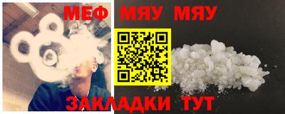 прущая мука Чебоксары