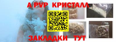 mdpv Чебаркуль