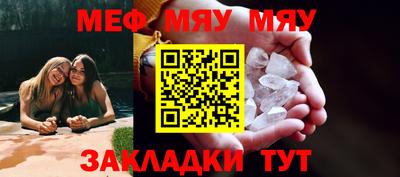mdpv Чебаркуль