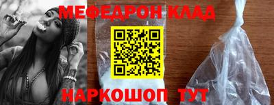 mdpv Чебаркуль