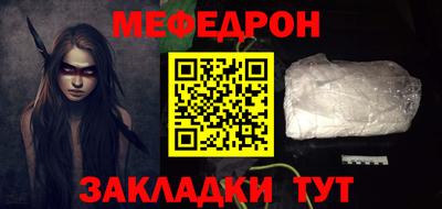 прущая мука Чебоксары