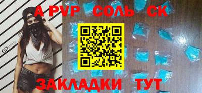 бутик Чапаевск