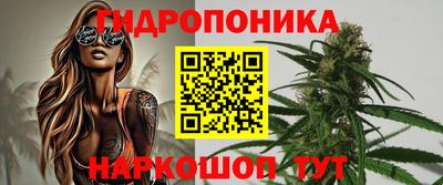 бутик Чапаевск