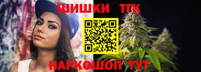бутик Чапаевск