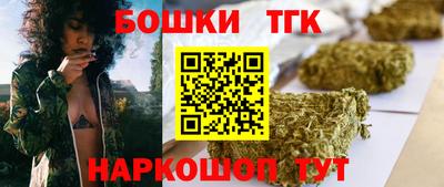 бутик Чапаевск