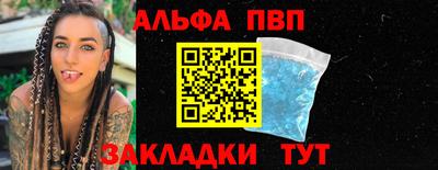 бутик Чапаевск