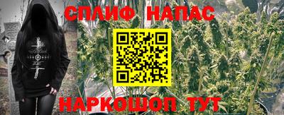 mdpv Чебаркуль