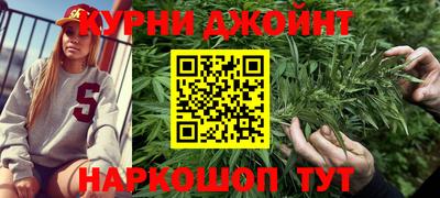 бутик Чапаевск