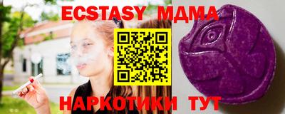 бутик Чапаевск