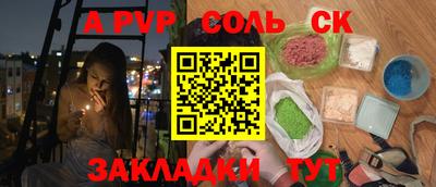 бутик Чапаевск