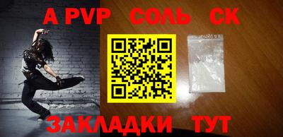 mdpv Чебаркуль