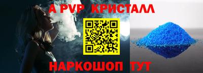 бутик Чапаевск