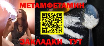 бутик Чапаевск