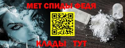 mdpv Чебаркуль