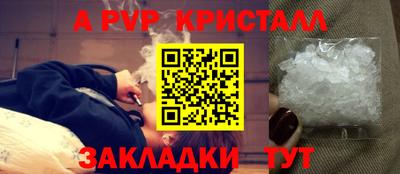 mdpv Чебаркуль