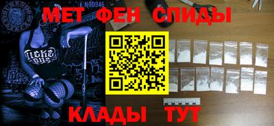 mdpv Чебаркуль