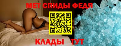 mdpv Чебаркуль