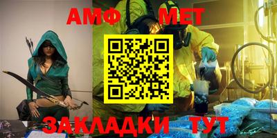 бутик Чапаевск