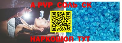 бутик Чапаевск