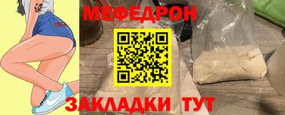 mdpv Чебаркуль